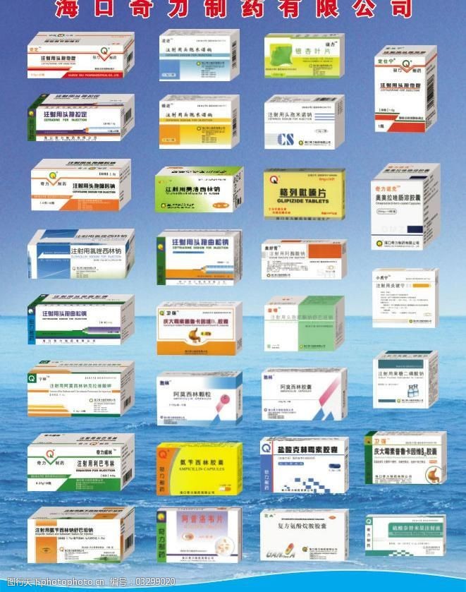 藥品包裝設(shè)計(jì)的視覺美學(xué)與實(shí)用價(jià)值