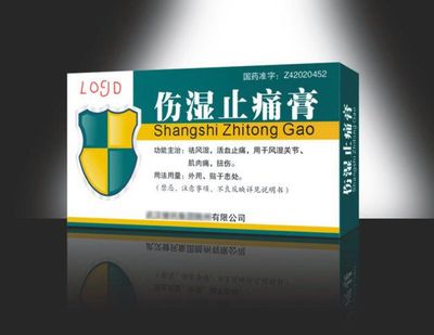 醫(yī)藥包裝設(shè)計(jì) 守護(hù)藥品安全與信任的無(wú)聲衛(wèi)士